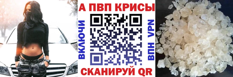 Альфа ПВП VHQ  kraken ТОР  Заозёрск 