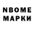 Метадон methadone Dr Shneider