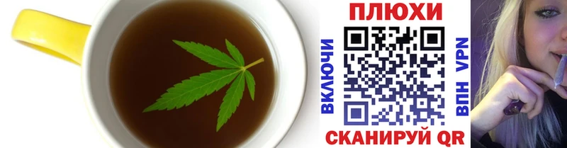 купить   Заозёрск  Canna-Cookies марихуана 