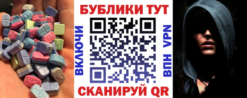 Экстази диски  omg как зайти  Заозёрск 