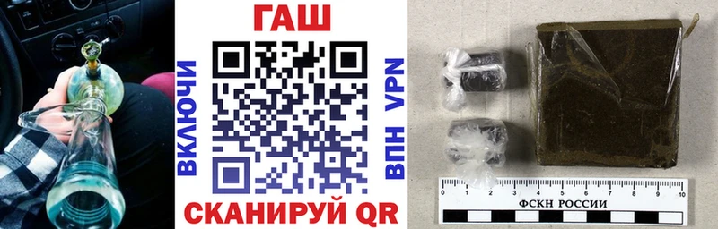ГАШИШ Изолятор  купить наркоту  Заозёрск 