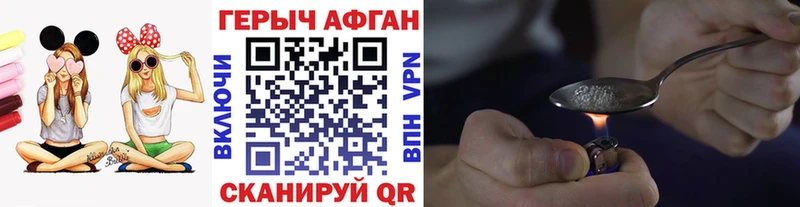 сколько стоит  Заозёрск  ГЕРОИН гречка 