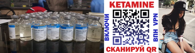КЕТАМИН VHQ  Заозёрск 
