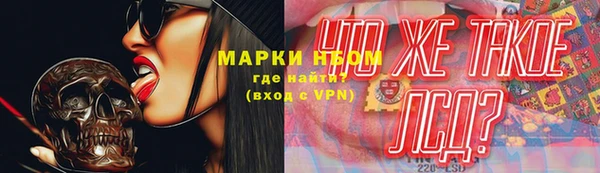 наркотики Балабаново