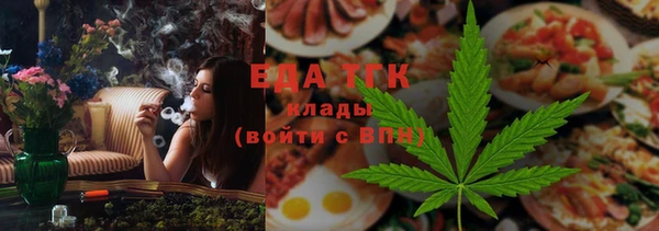 мефедрон VHQ Балахна
