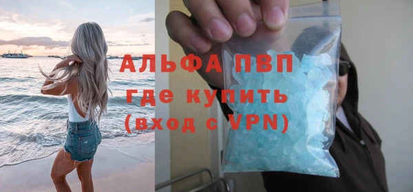 мефедрон VHQ Балахна