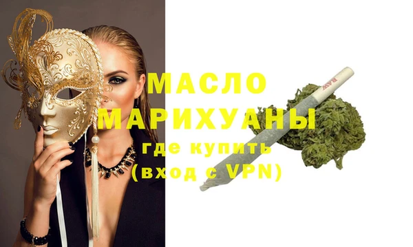 мефедрон VHQ Балахна