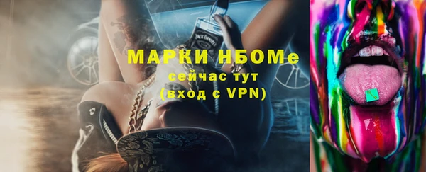 мефедрон VHQ Баксан