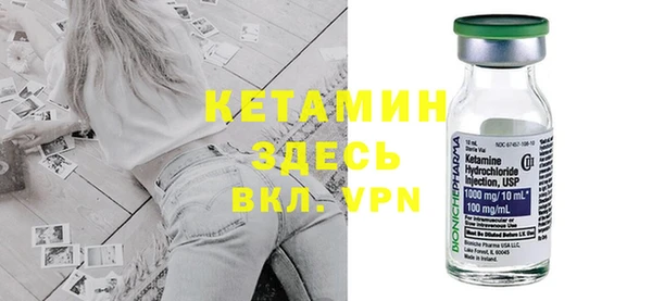 мефедрон VHQ Балахна