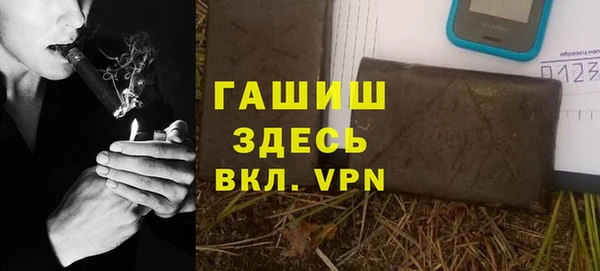 мефедрон VHQ Балахна