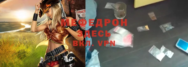 мефедрон VHQ Балахна