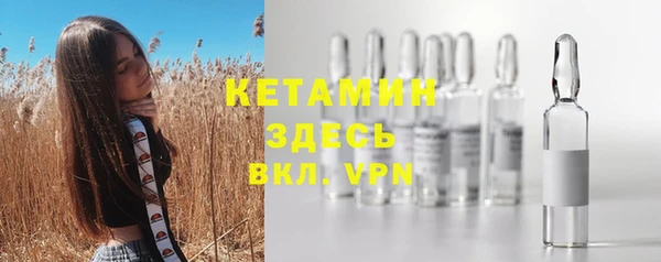 мефедрон VHQ Балахна