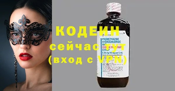 наркотики Балабаново