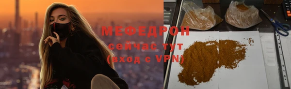 мефедрон VHQ Баксан