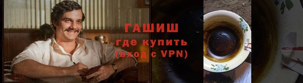 мефедрон VHQ Балахна