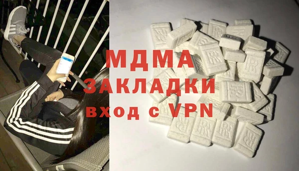 наркотики Балабаново