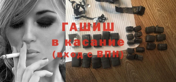 наркотики Балабаново