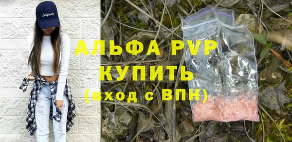 наркотики Балабаново