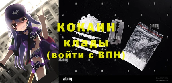 мефедрон VHQ Баксан
