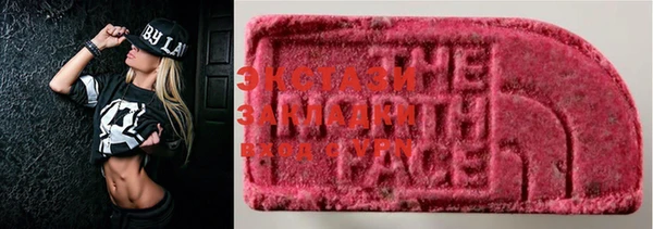 наркотики Балабаново