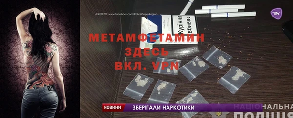мефедрон VHQ Балахна