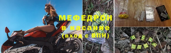 мефедрон VHQ Балахна