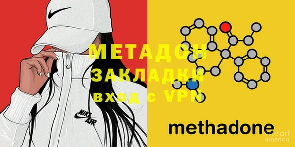мефедрон VHQ Балахна