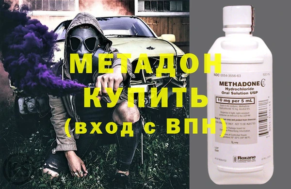 мефедрон VHQ Балахна
