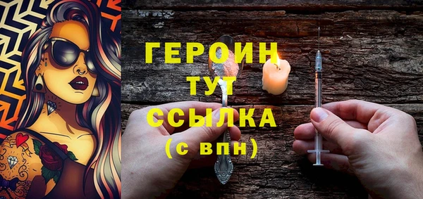 наркотики Балабаново