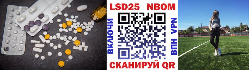 Лсд 25 экстази ecstasy  Заозёрск 