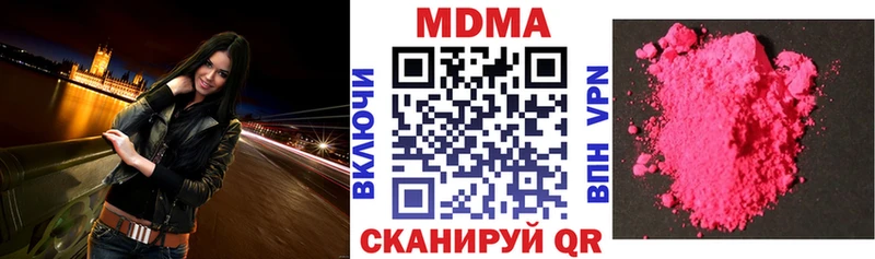 маркетплейс какой сайт  купить  цена  Заозёрск  МДМА VHQ 
