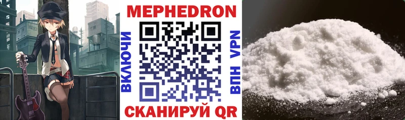 МЕФ 4 MMC  ОМГ ОМГ вход  Заозёрск 