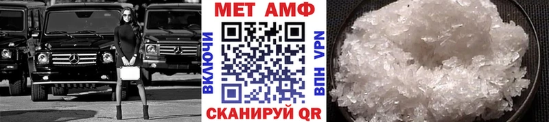 Первитин Methamphetamine  Заозёрск 