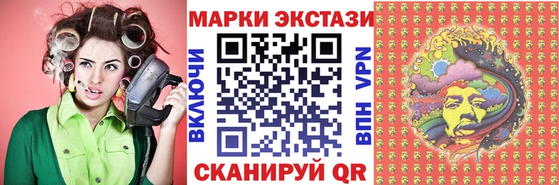 Наркотические марки 1500мкг  что такое наркотик  Заозёрск 