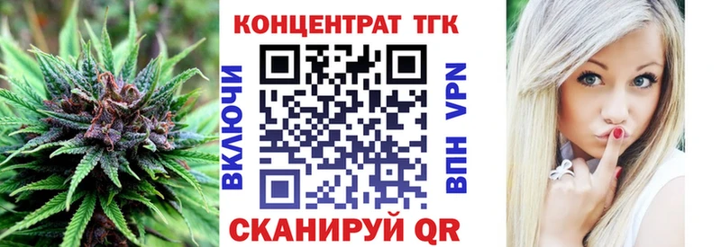 ТГК вейп  blacksprut зеркало  Заозёрск 