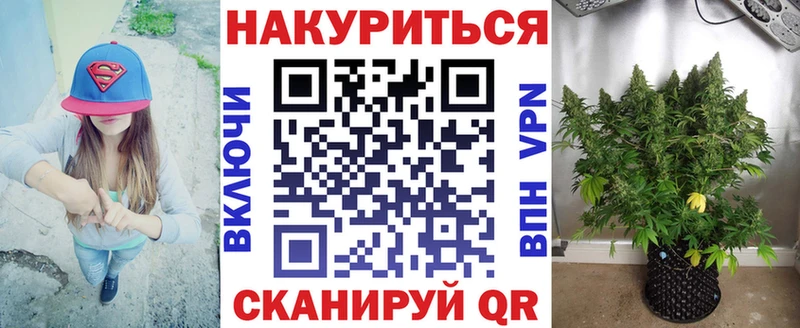 продажа наркотиков Заозёрск Бошки марихуана AK-47